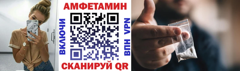 АМФ VHQ  Истра 