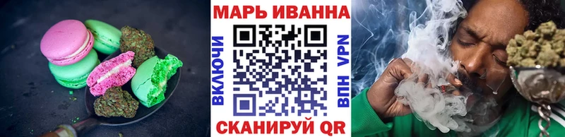 Canna-Cookies марихуана  Истра 