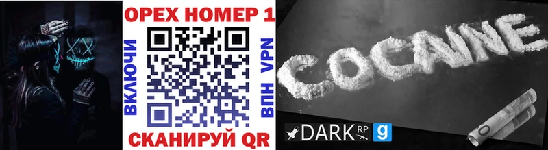 Кокаин Перу  shop Telegram  Истра  магазин  наркотиков 