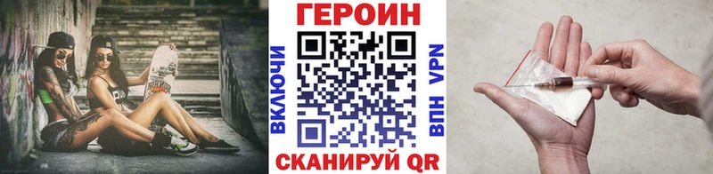 Героин Афган  Истра 