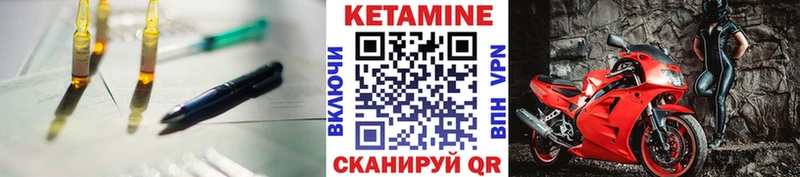 hydra рабочий сайт Истра КЕТАМИН ketamine где купить
