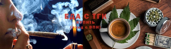 спайс Волосово