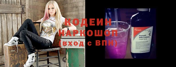 спайс Волосово
