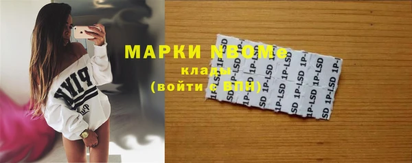 мескалин Волоколамск