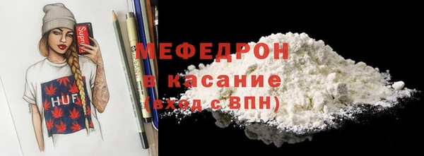 скорость mdpv Верхнеуральск