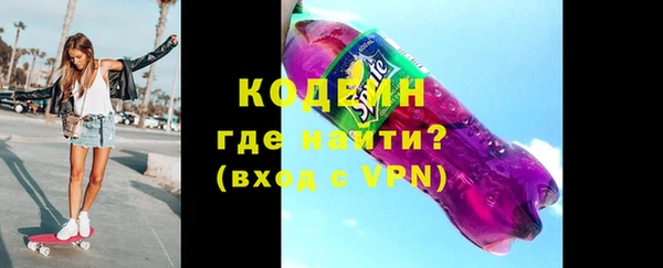 героин Володарск