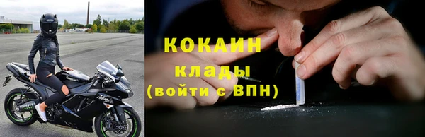мескалин Волоколамск