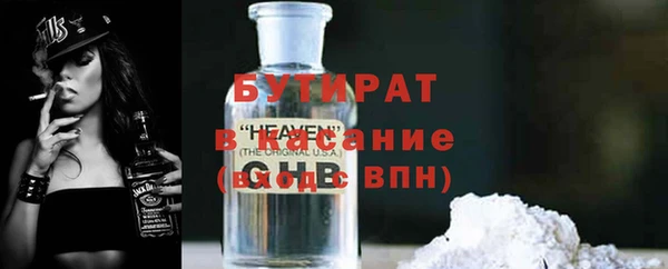 мескалин Волоколамск