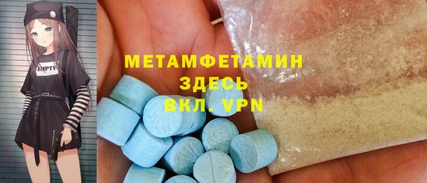 дживик Верхний Тагил