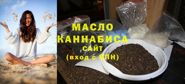 мескалин Волоколамск