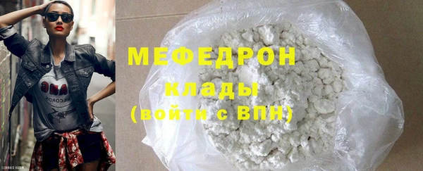 спайс Волосово