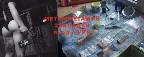 мескалин Волоколамск