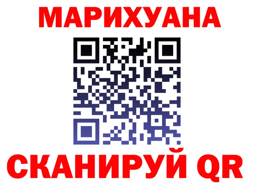 Бутират вода ТОР площадка mega Истра