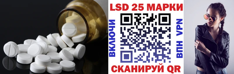 ЛСД экстази кислота  мега онион  Истра  хочу наркоту 