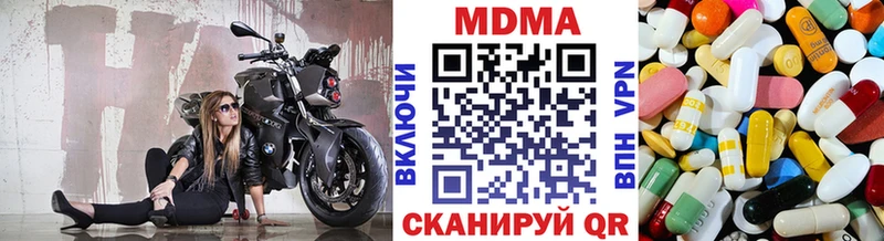 МДМА VHQ  купить  сайты  Истра 