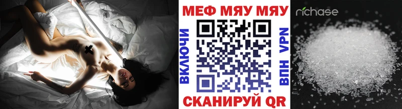 где купить   Истра  МЕФ кристаллы 