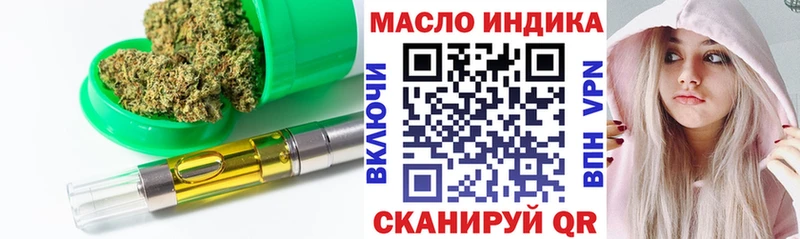 купить наркоту Истра ТГК концентрат