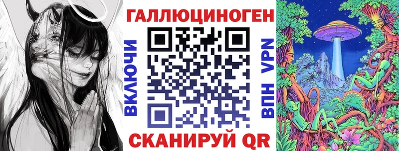 Галлюциногенные грибы Psilocybe  маркетплейс официальный сайт  Истра  магазин продажи наркотиков 